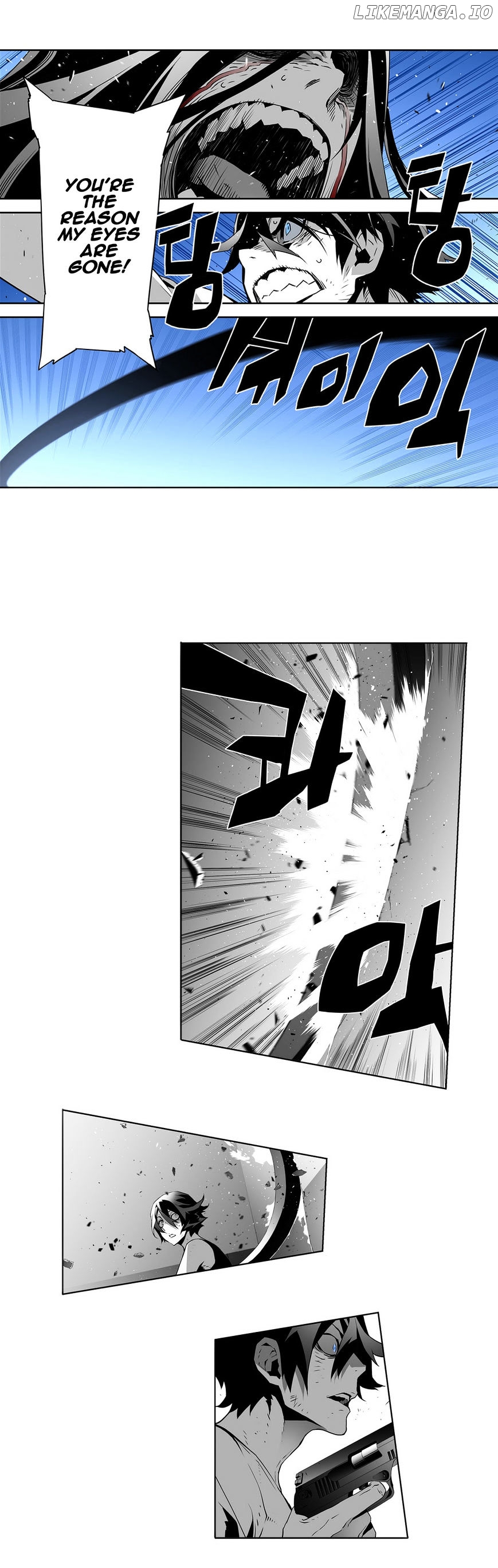 Phantasmal Tale under the Moonlight chapter 25 - page 7