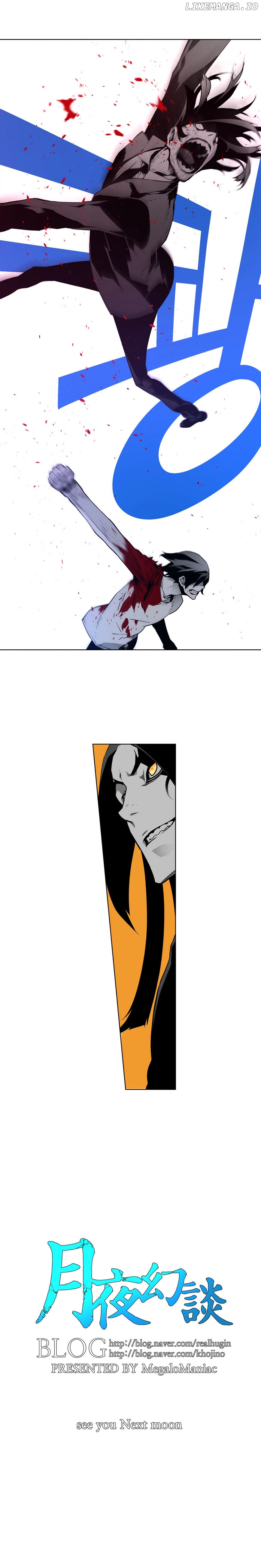 Phantasmal Tale under the Moonlight chapter 27 - page 16