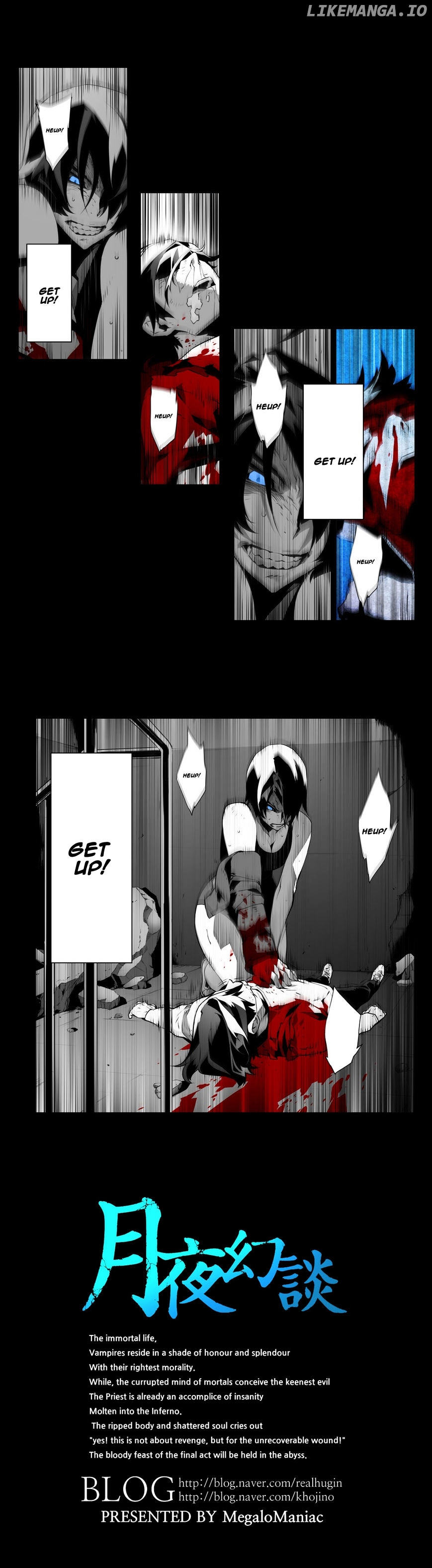Phantasmal Tale under the Moonlight chapter 27 - page 2