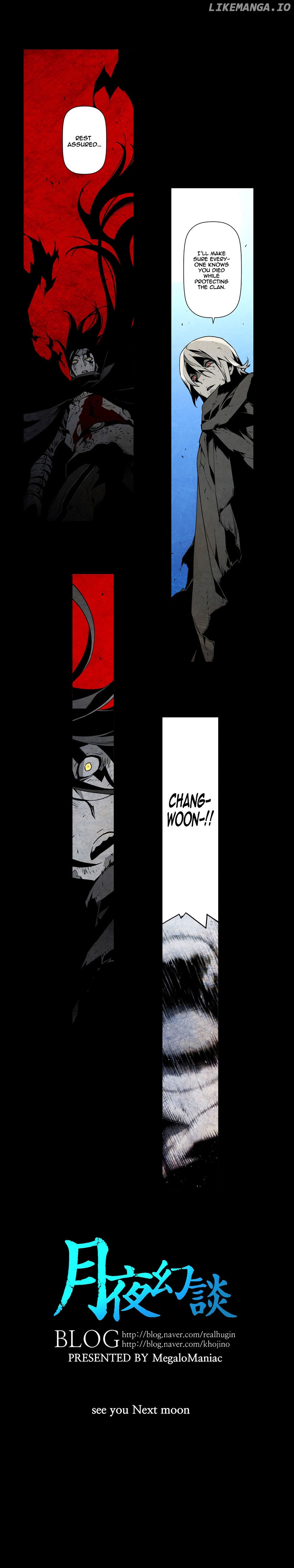 Phantasmal Tale under the Moonlight chapter 28 - page 16