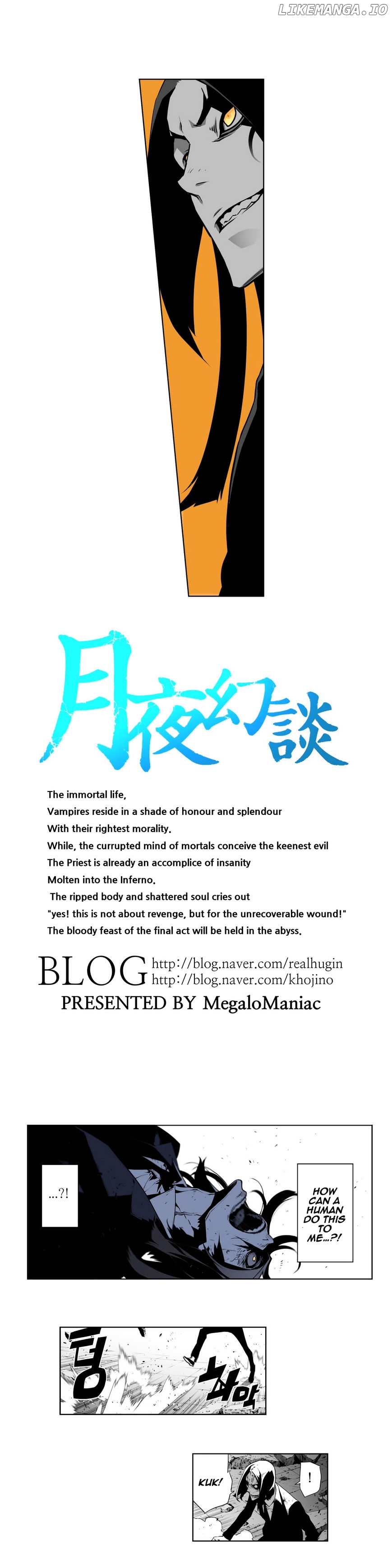 Phantasmal Tale under the Moonlight chapter 28 - page 3