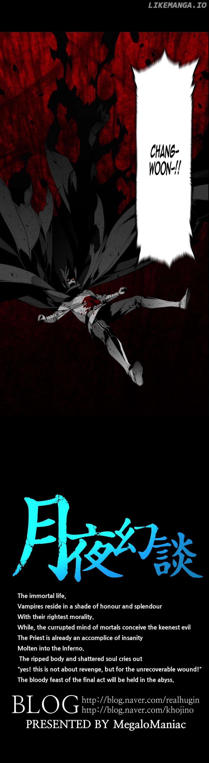 Phantasmal Tale under the Moonlight chapter 29 - page 4