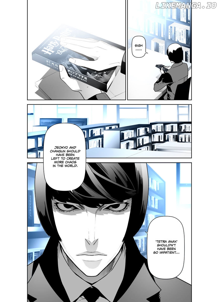 Phantasmal Tale under the Moonlight chapter 36 - page 4