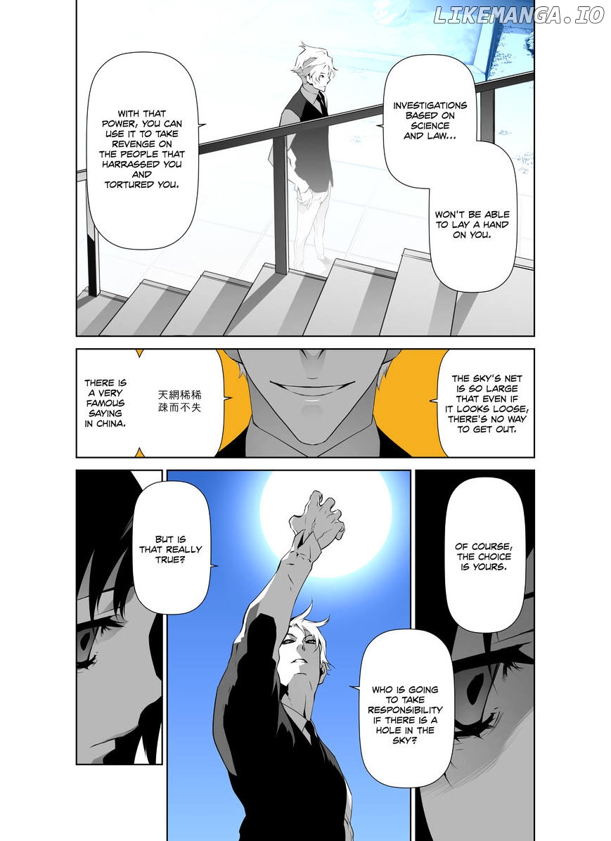 Phantasmal Tale under the Moonlight chapter 40 - page 20