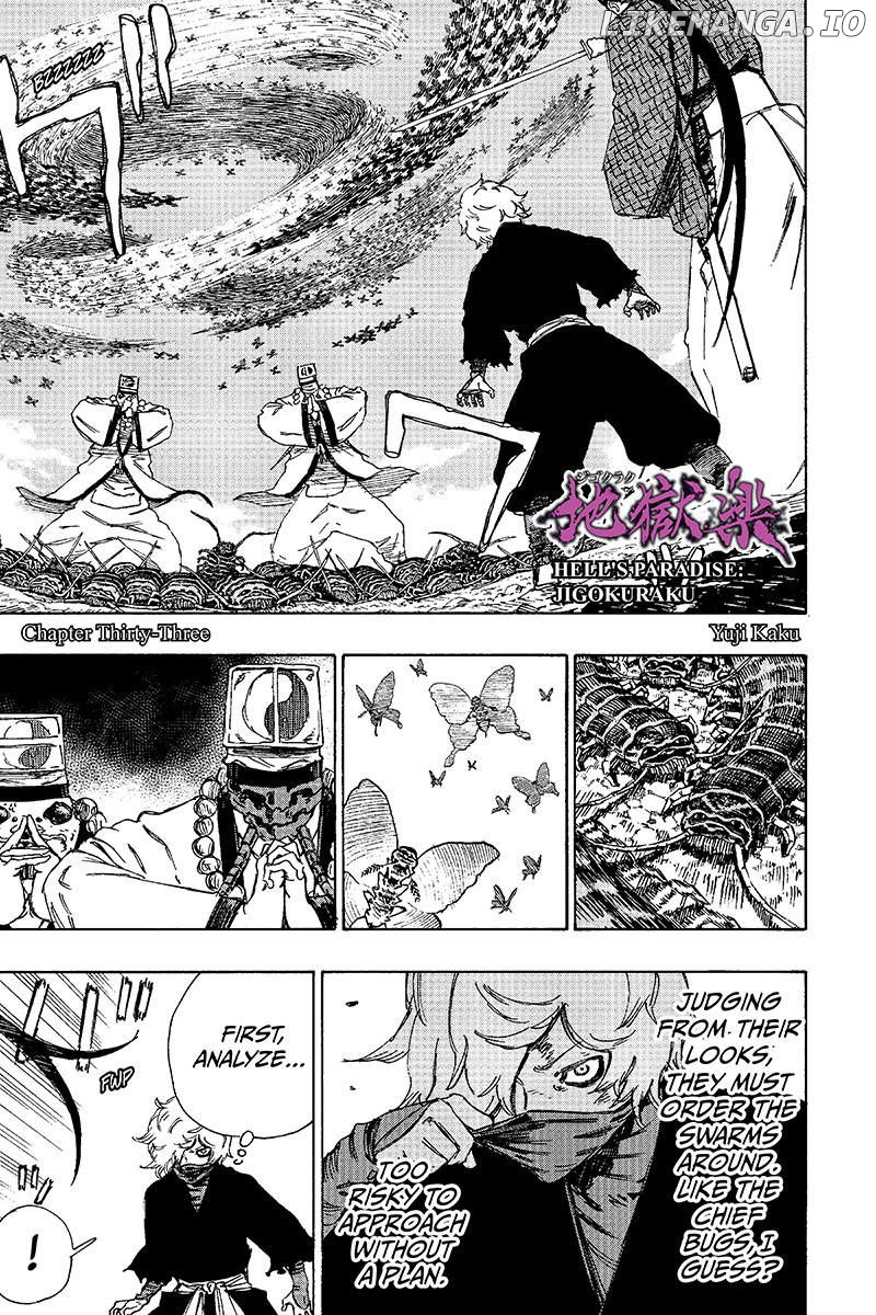 Jigokuraku (Kaku Yuuji) chapter 33 - page 1