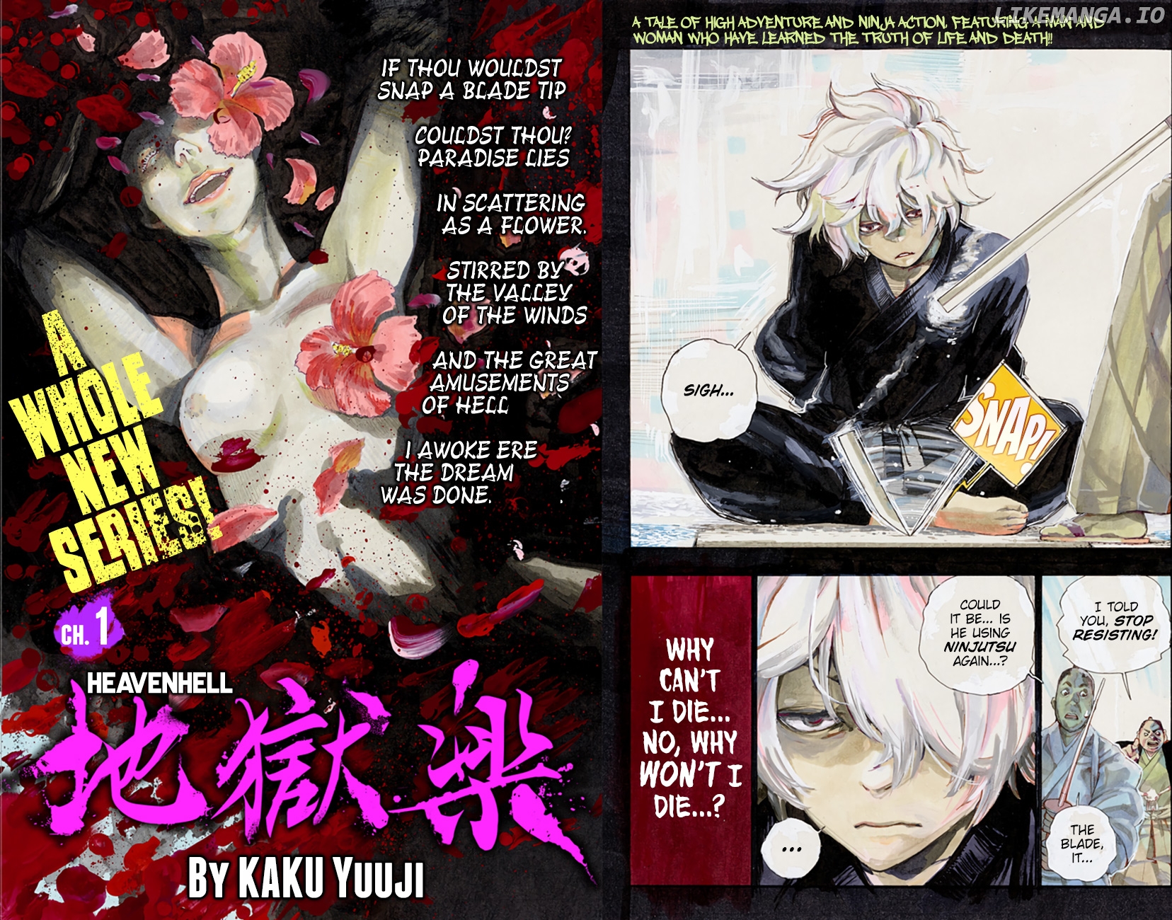 Jigokuraku (Kaku Yuuji) chapter 1 - page 3