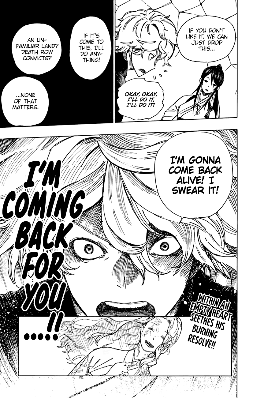 Jigokuraku (Kaku Yuuji) chapter 1 - page 64