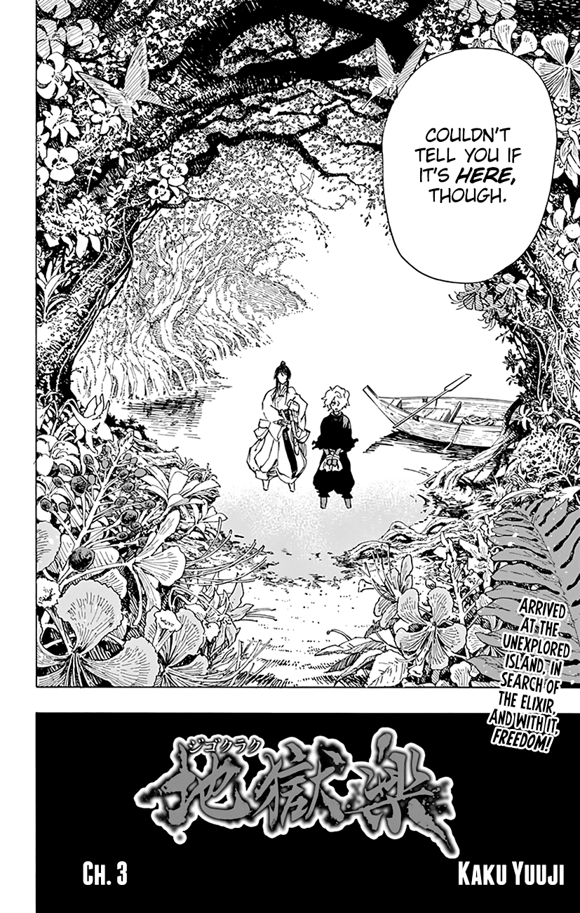 Jigokuraku (Kaku Yuuji) chapter 3 - page 3