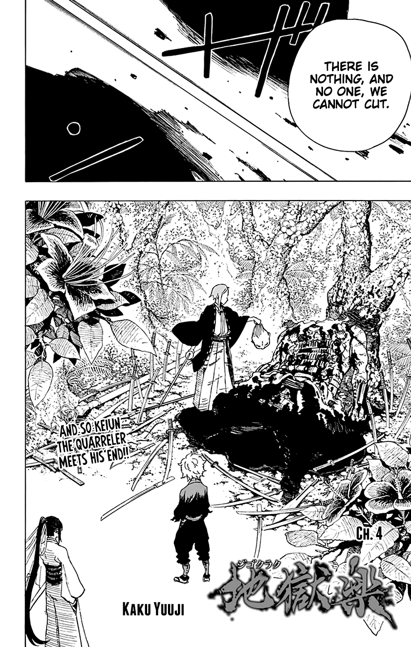 Jigokuraku (Kaku Yuuji) chapter 4 - page 3