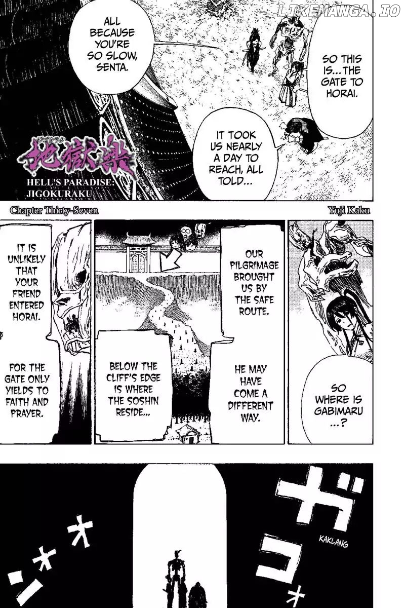 Jigokuraku (Kaku Yuuji) chapter 37 - page 1