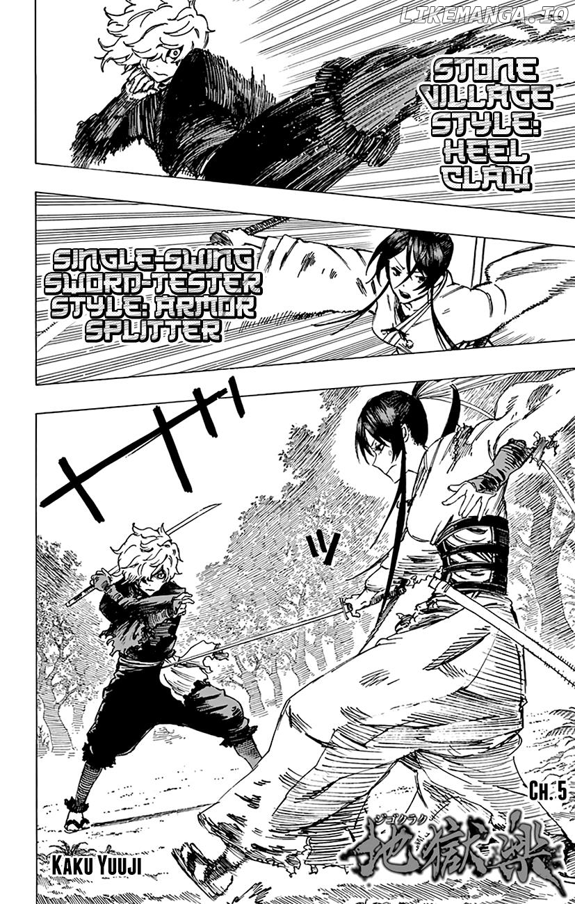 Jigokuraku (Kaku Yuuji) chapter 5 - page 3