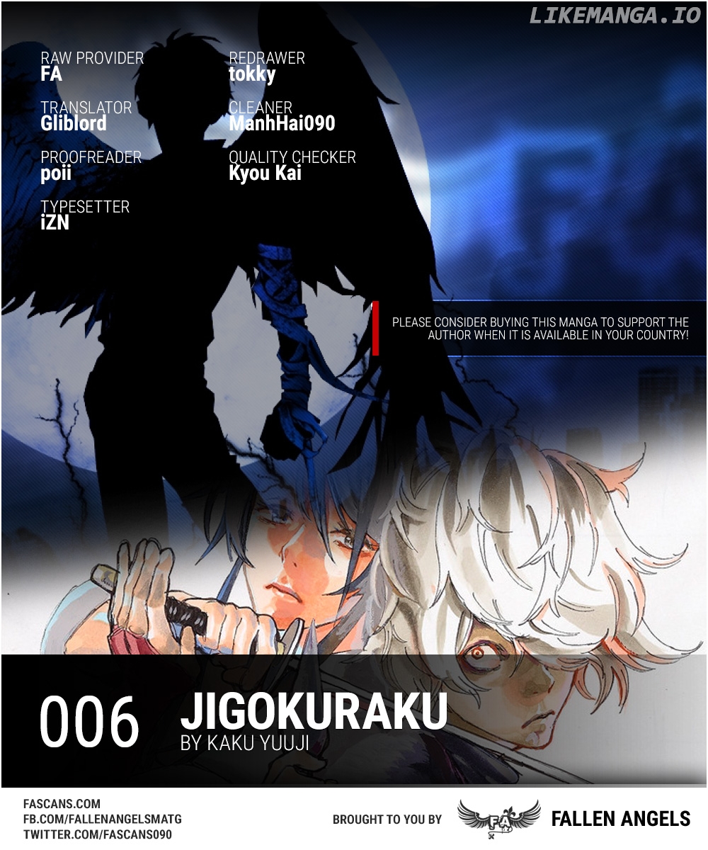 Jigokuraku (Kaku Yuuji) chapter 6 - page 1