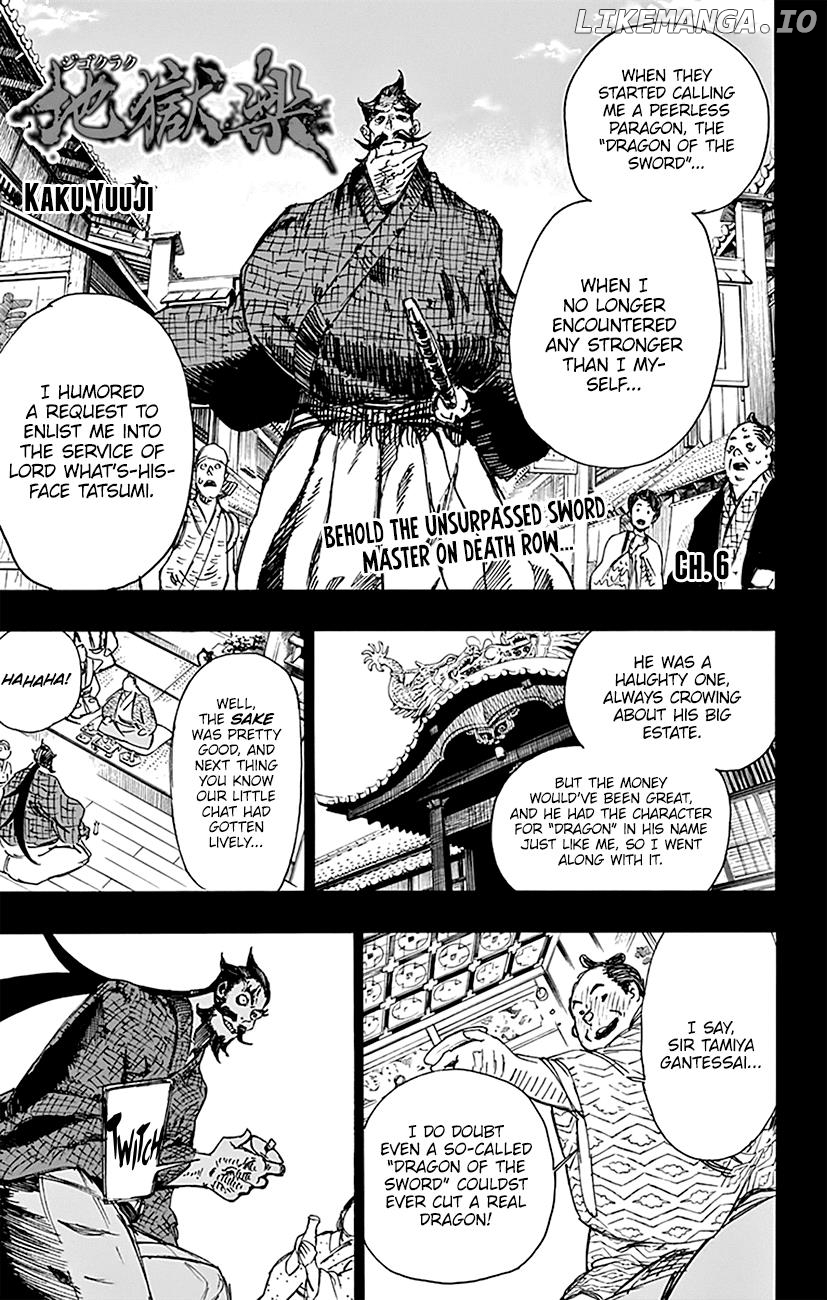 Jigokuraku (Kaku Yuuji) chapter 6 - page 2