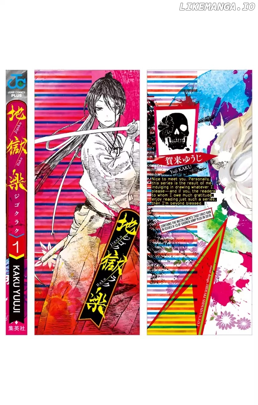 Jigokuraku (Kaku Yuuji) chapter 6.5 - page 11