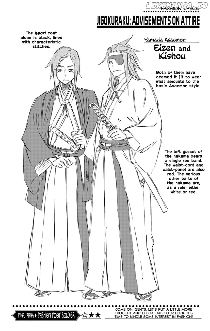 Jigokuraku (Kaku Yuuji) chapter 6.5 - page 7