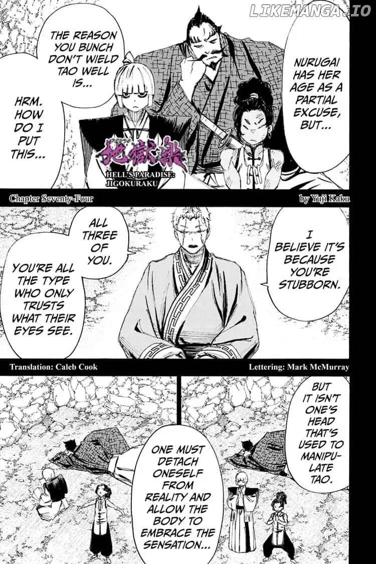 Jigokuraku (Kaku Yuuji) chapter 74 - page 1