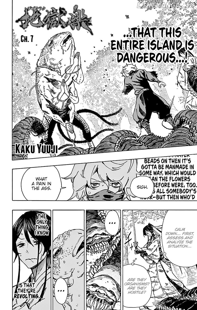 Jigokuraku (Kaku Yuuji) chapter 7 - page 3