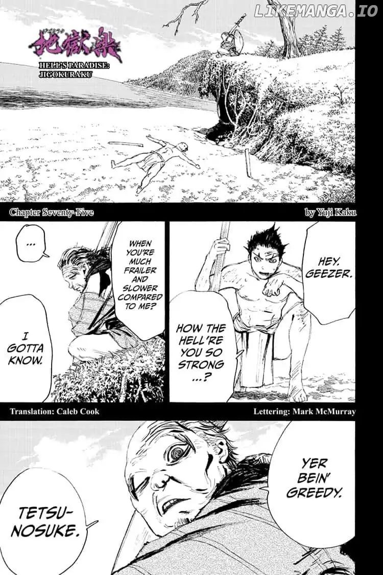 Jigokuraku (Kaku Yuuji) chapter 75 - page 1