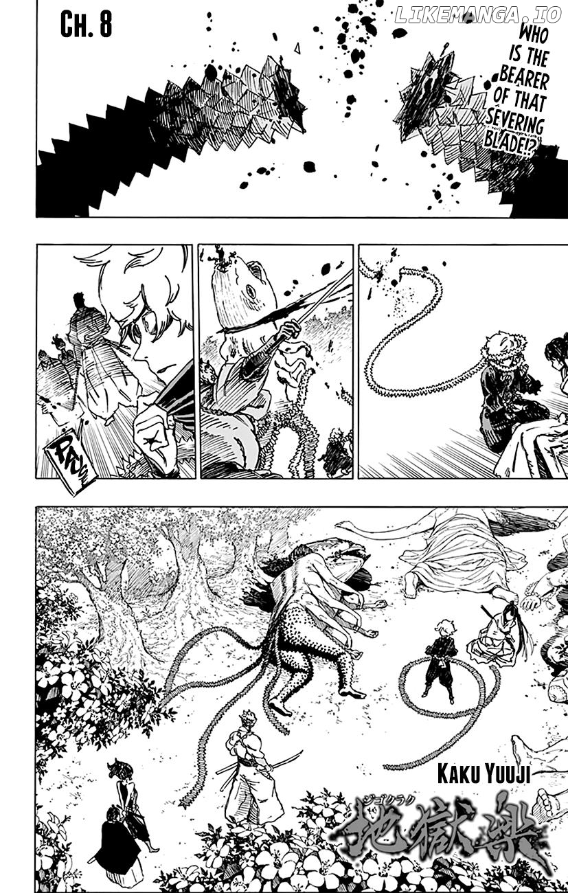 Jigokuraku (Kaku Yuuji) chapter 8 - page 2
