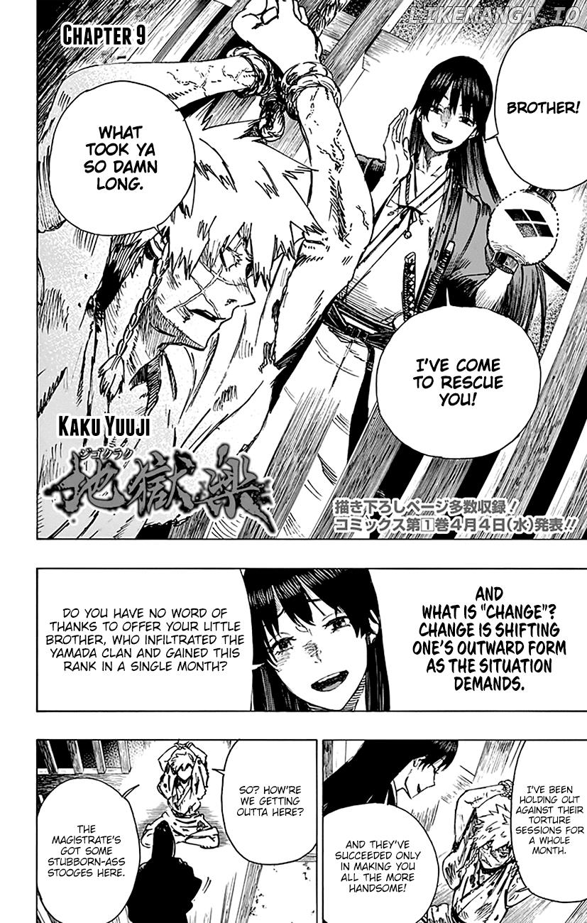 Jigokuraku (Kaku Yuuji) chapter 9 - page 4