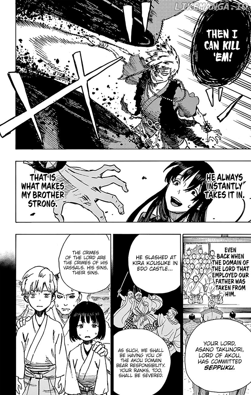 Jigokuraku (Kaku Yuuji) chapter 9 - page 6