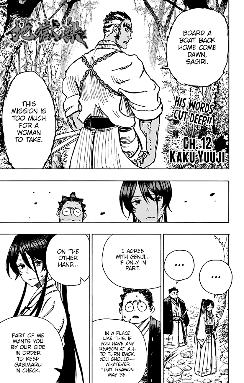 Jigokuraku (Kaku Yuuji) chapter 12 - page 2