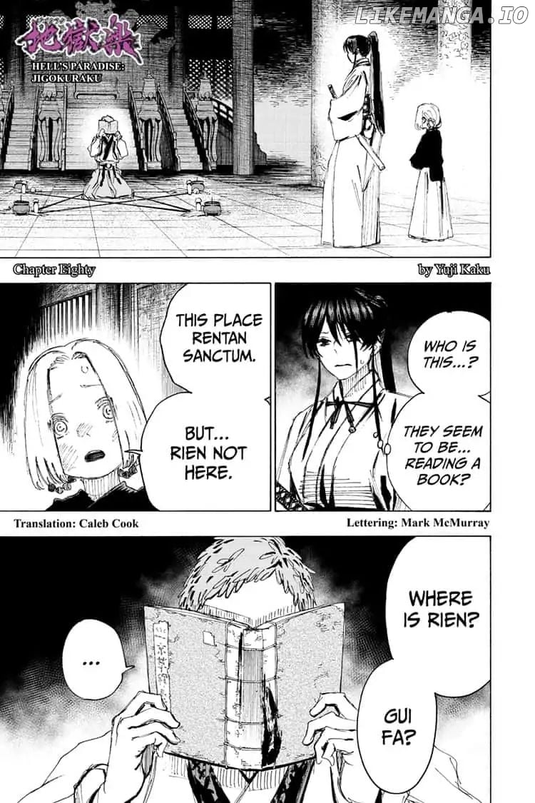 Jigokuraku (Kaku Yuuji) chapter 80 - page 1