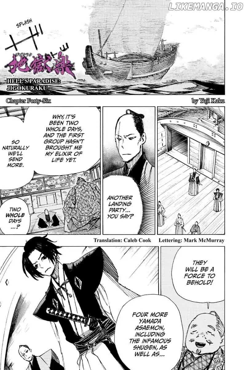 Jigokuraku (Kaku Yuuji) chapter 46 - page 1