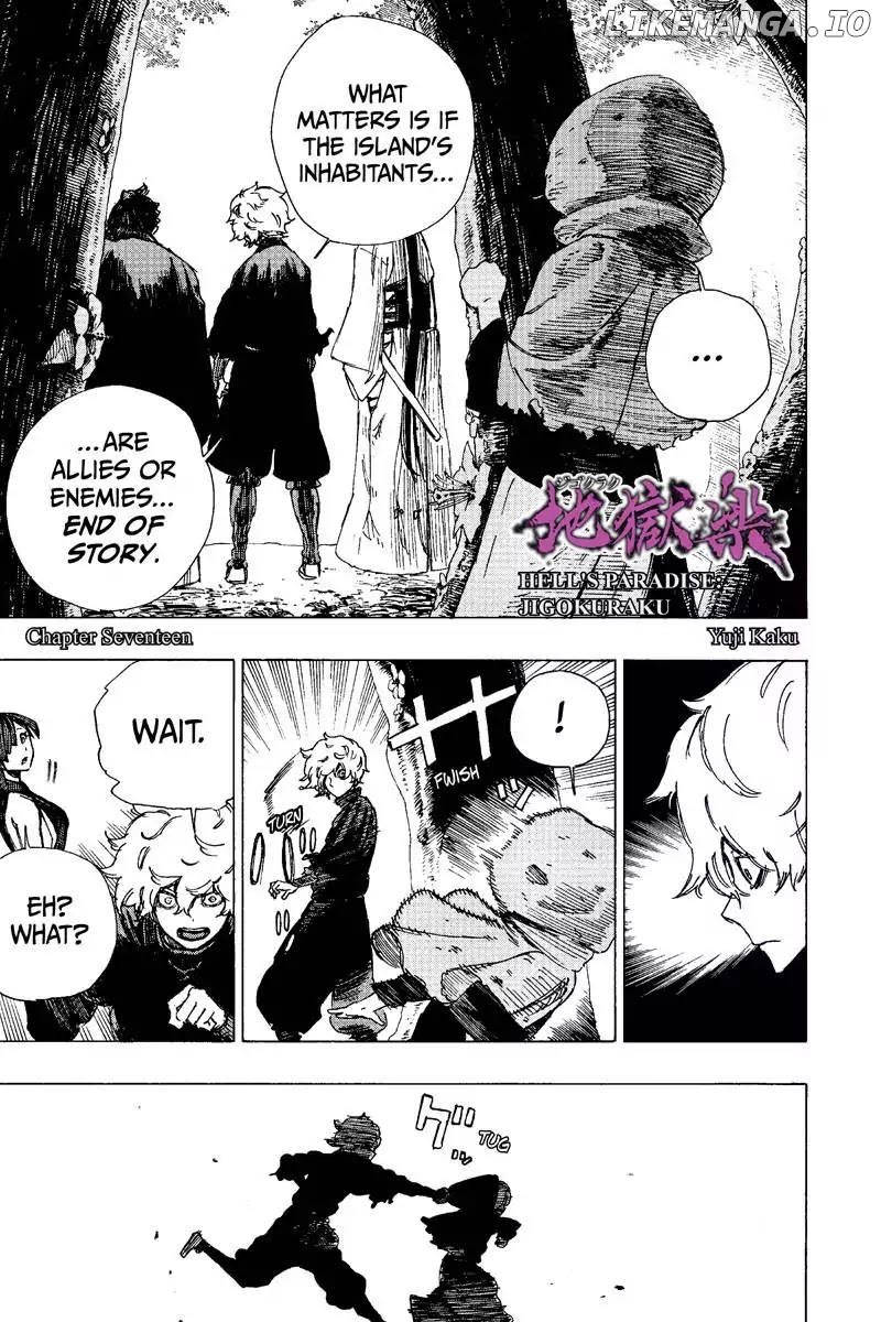 Jigokuraku (Kaku Yuuji) chapter 17 - page 1
