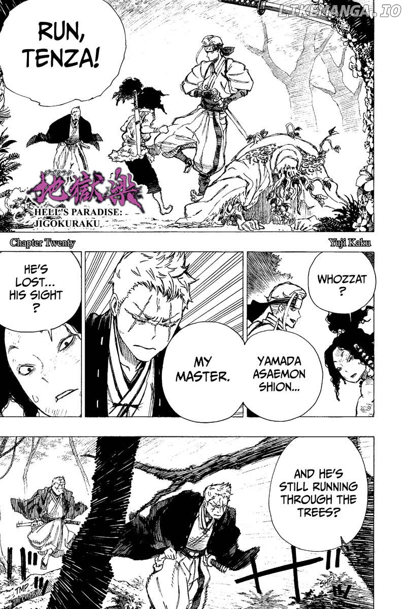 Jigokuraku (Kaku Yuuji) chapter 20 - page 1