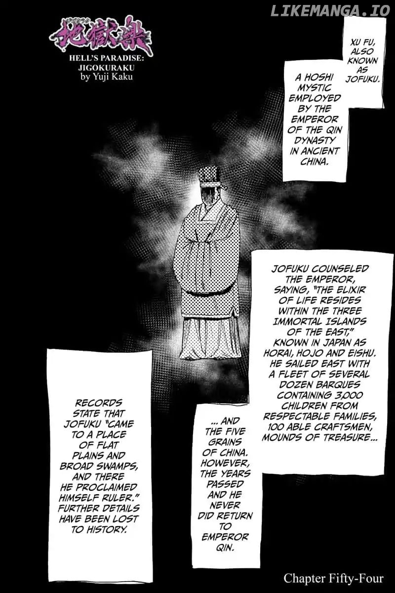Jigokuraku (Kaku Yuuji) chapter 54 - page 1