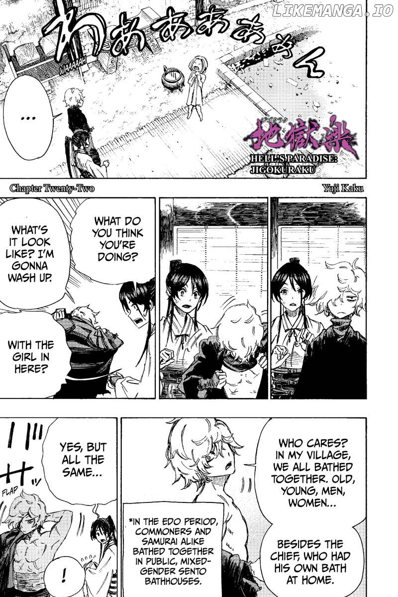 Jigokuraku (Kaku Yuuji) chapter 22 - page 1