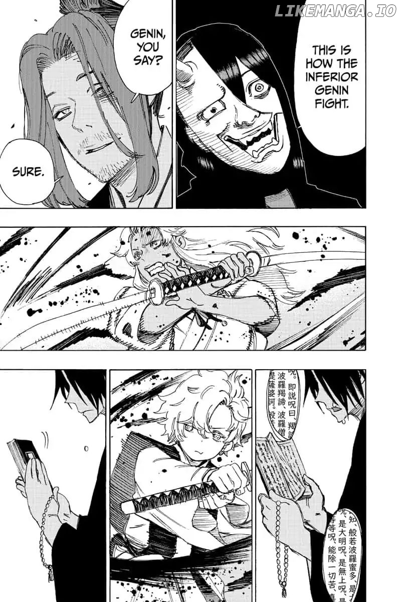 Jigokuraku (Kaku Yuuji) chapter 58 - page 17