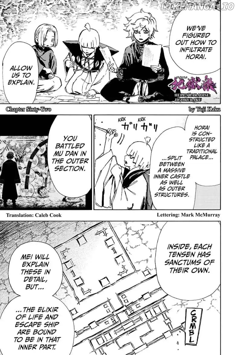 Jigokuraku (Kaku Yuuji) chapter 62 - page 1