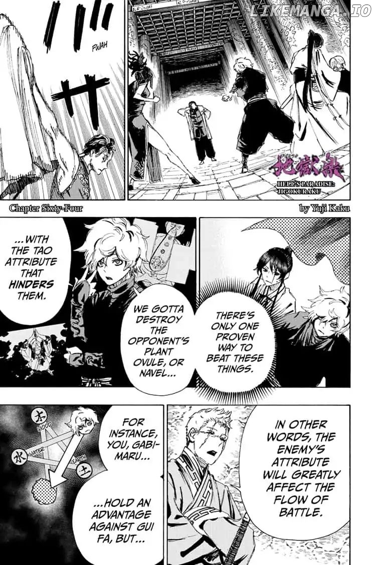 Jigokuraku (Kaku Yuuji) chapter 64 - page 1