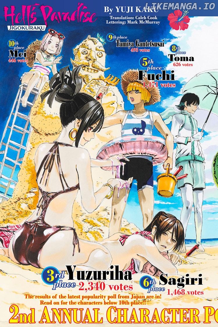 Jigokuraku (Kaku Yuuji) chapter 108.5 - page 2