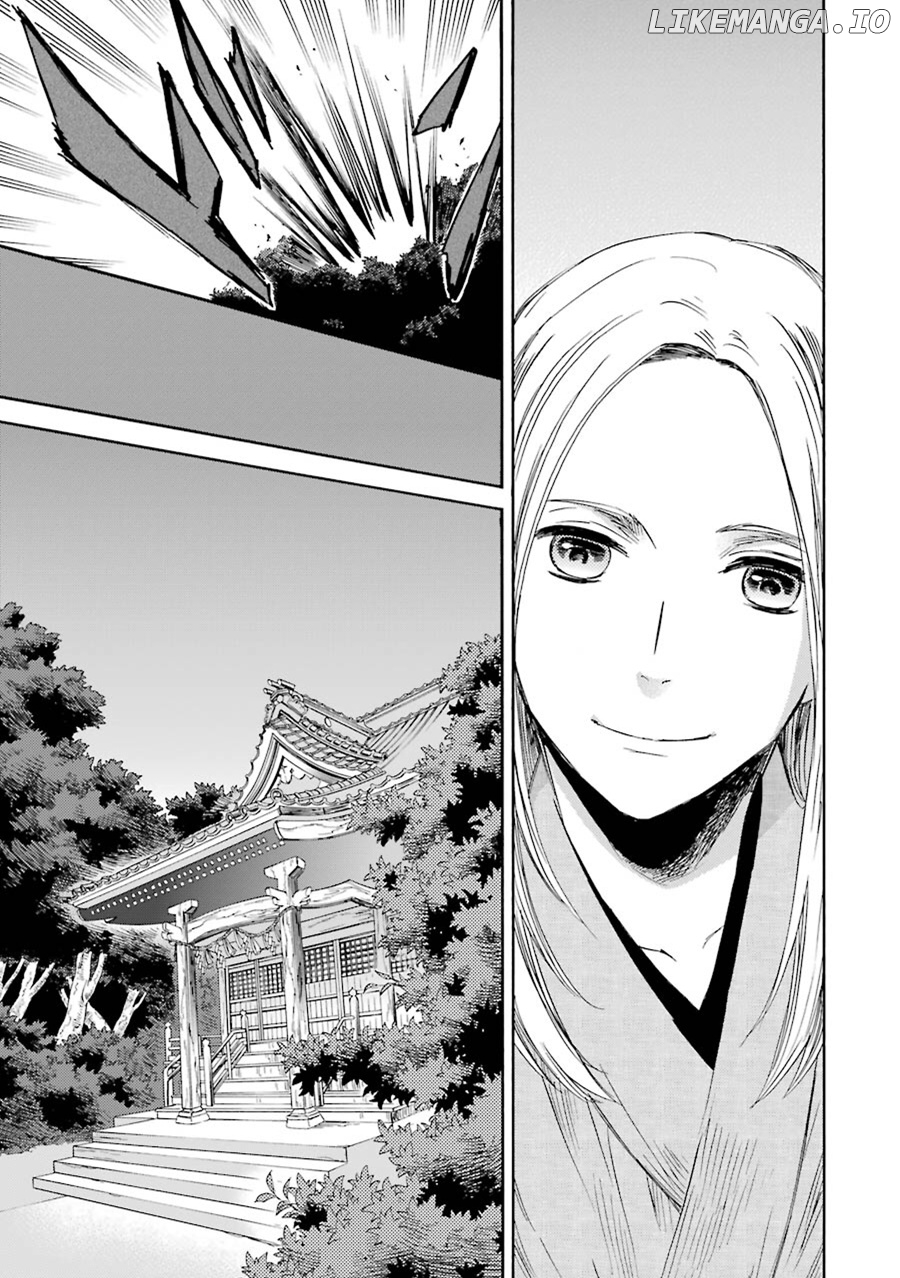 Kami To Yobareta Kyuuketsuki chapter 21 - page 11