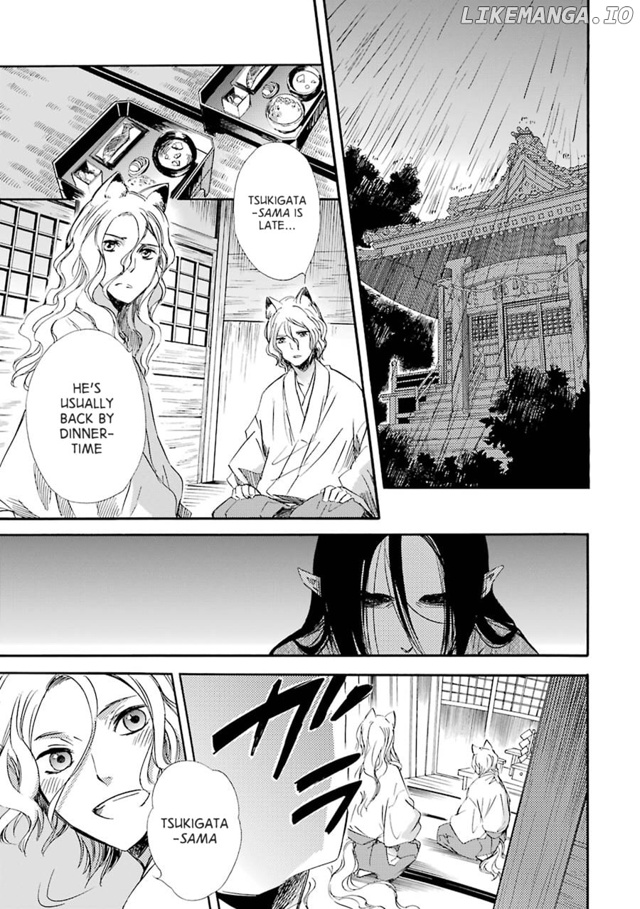 Kami To Yobareta Kyuuketsuki chapter 21 - page 31