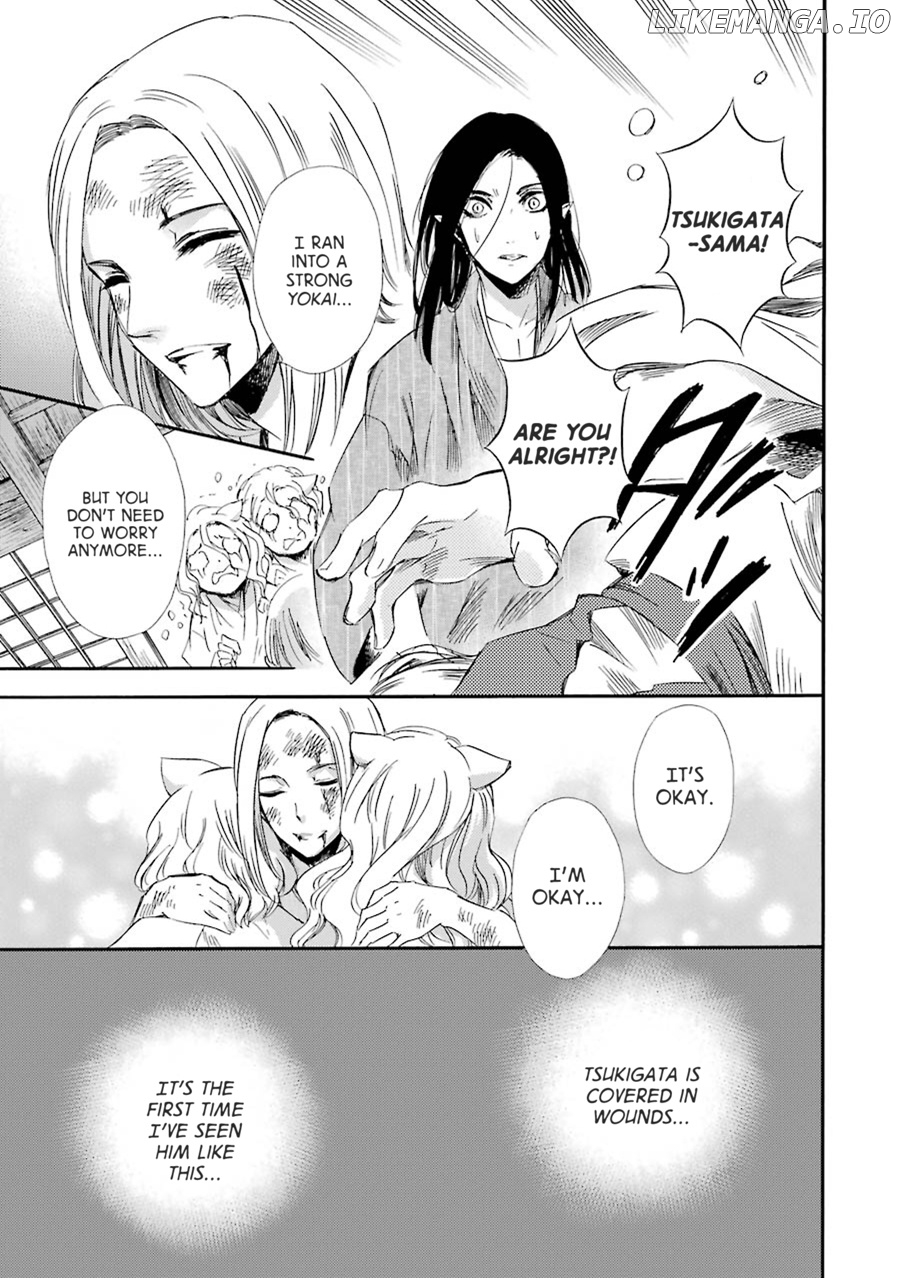 Kami To Yobareta Kyuuketsuki chapter 21 - page 33