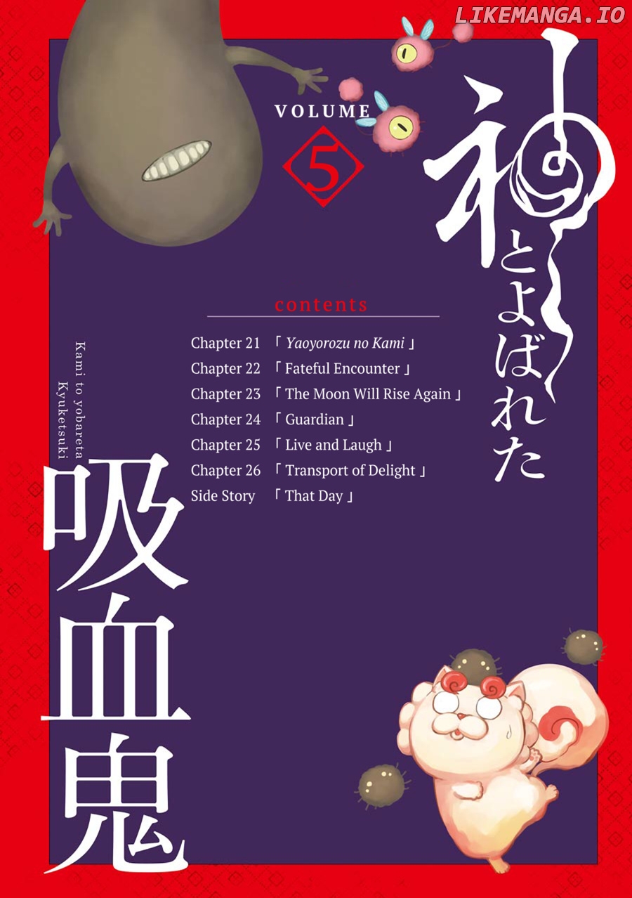 Kami To Yobareta Kyuuketsuki chapter 21 - page 5