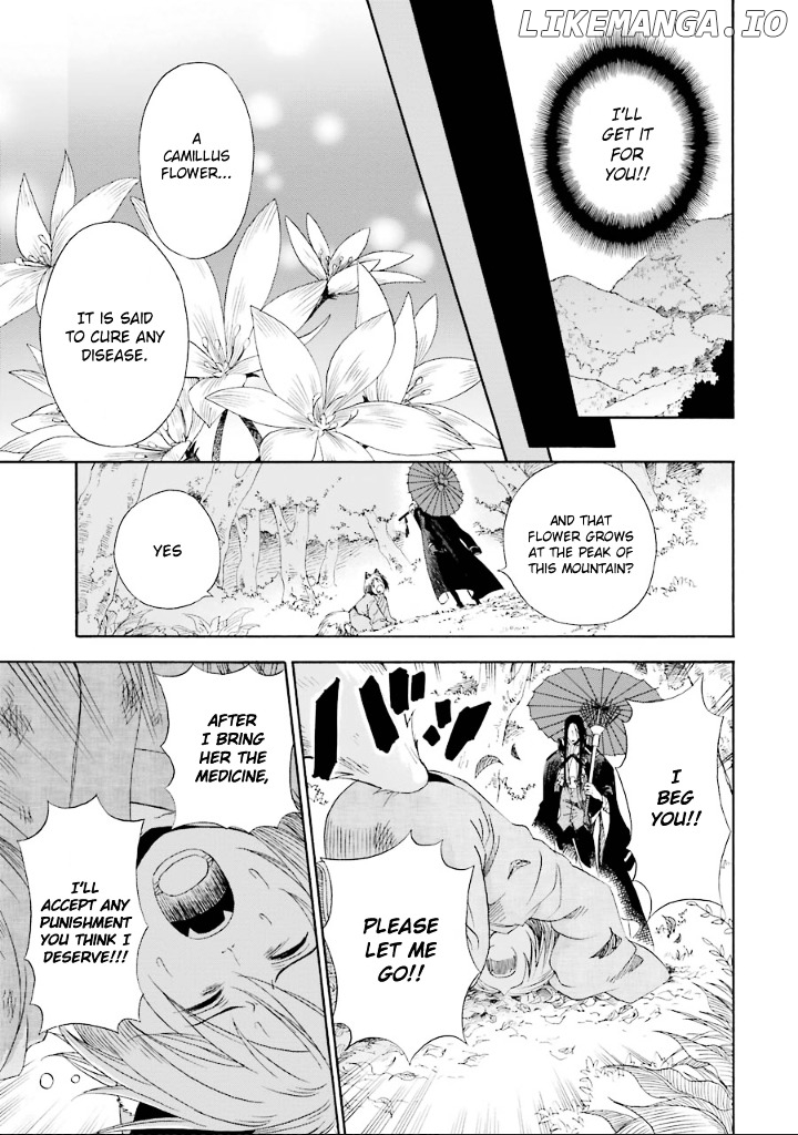 Kami To Yobareta Kyuuketsuki chapter 2 - page 16