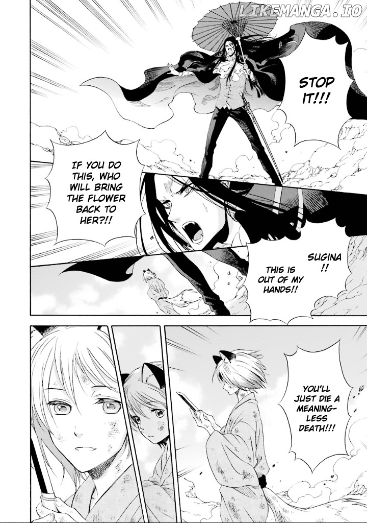 Kami To Yobareta Kyuuketsuki chapter 2 - page 34