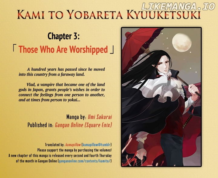 Kami To Yobareta Kyuuketsuki chapter 3 - page 1