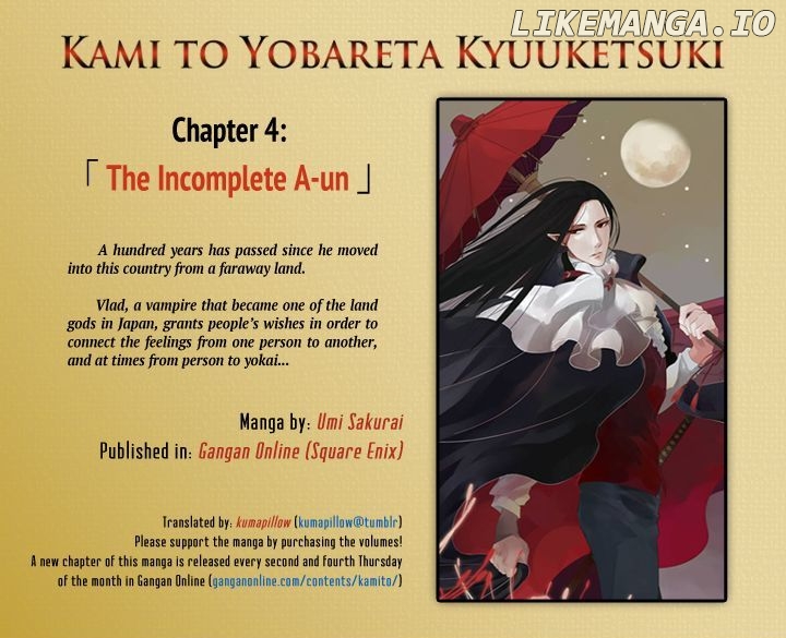 Kami To Yobareta Kyuuketsuki chapter 4 - page 1