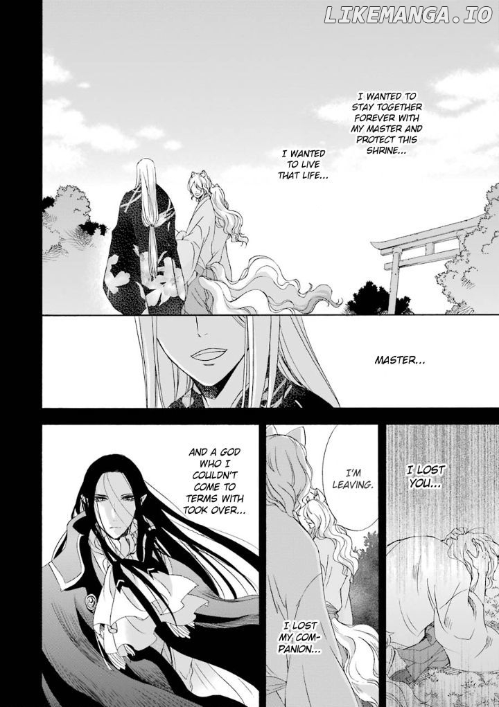 Kami To Yobareta Kyuuketsuki chapter 4 - page 23