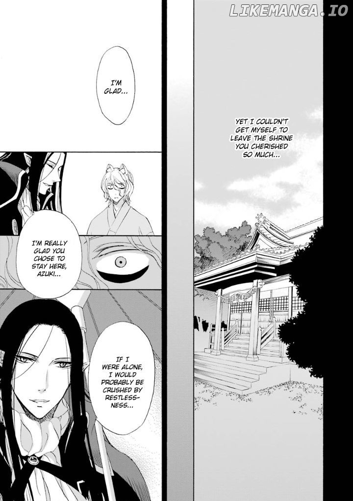 Kami To Yobareta Kyuuketsuki chapter 4 - page 24