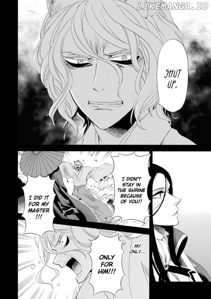 Kami To Yobareta Kyuuketsuki chapter 4 - page 25