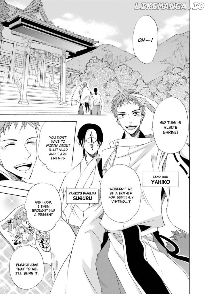 Kami To Yobareta Kyuuketsuki chapter 4 - page 4