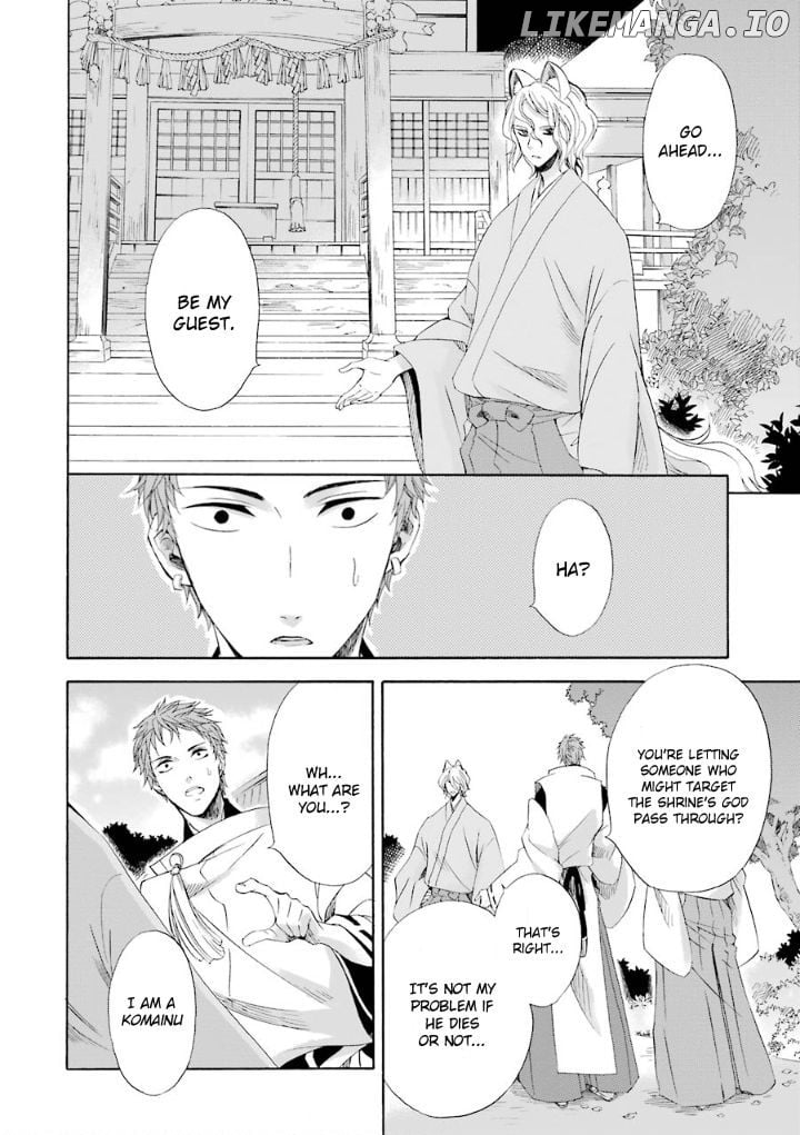 Kami To Yobareta Kyuuketsuki chapter 4 - page 7