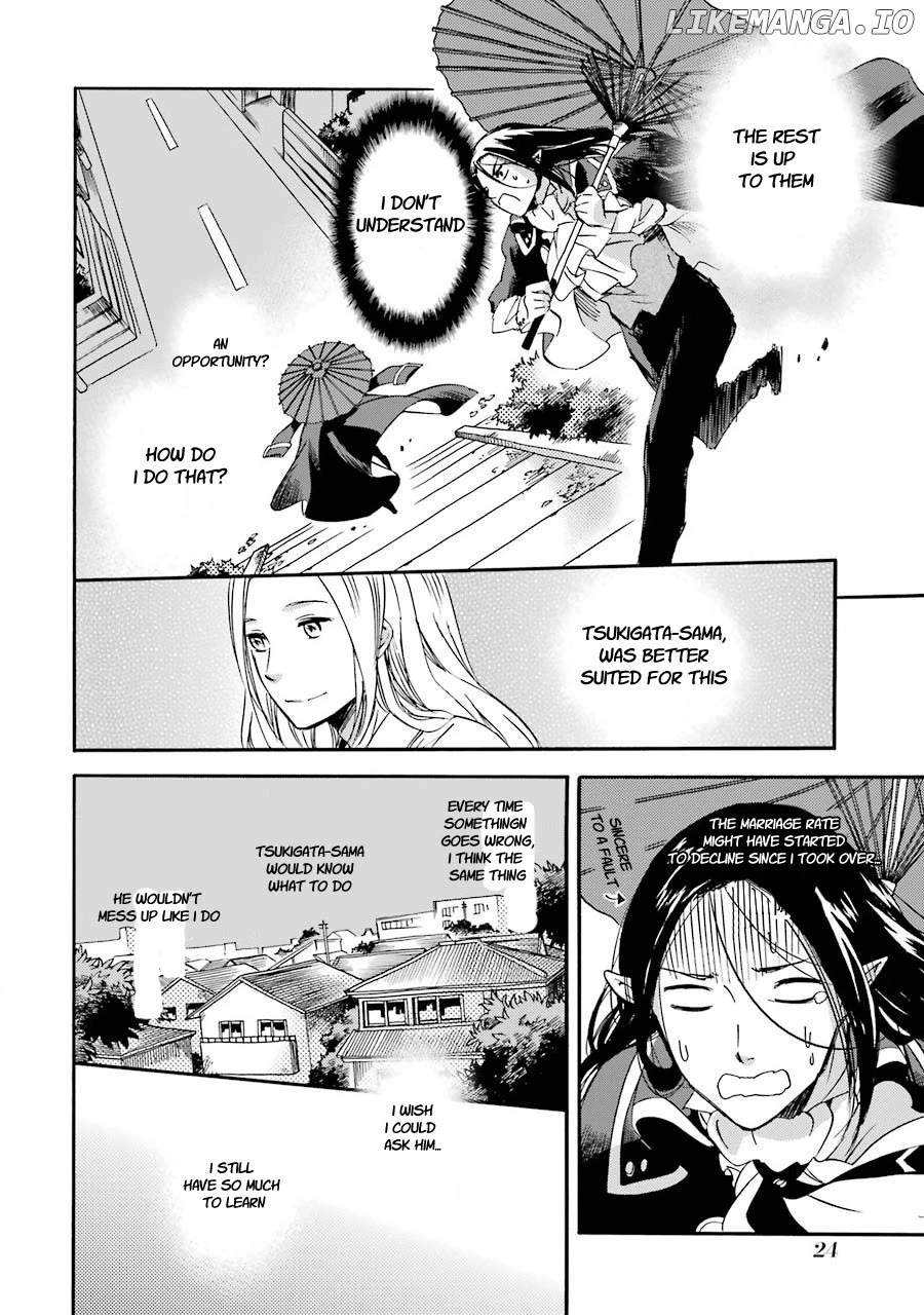 Kami To Yobareta Kyuuketsuki chapter 27 - page 22